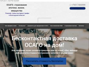 Каскад Авто