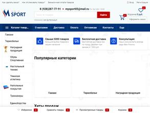 Спорт лидер