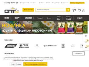 ОптТорг