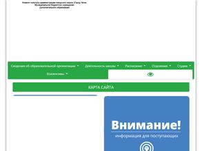 Студия иностранных языков