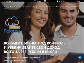 Paloma365