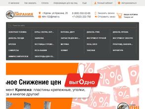 К.Т.М. Пирания