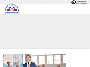 СДЮСШОР №15 им. В.И. Алексеева