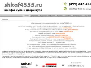 Shkaff4555