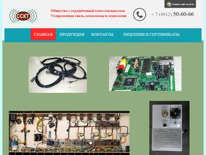 Современная связь, комплексы и технологии