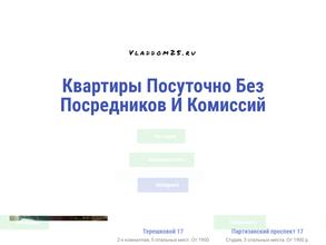 Vladdom25.ru