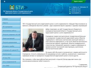 Государственный центр кадастровой оценки и учета недвижимости