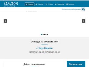 Центр амбулаторного диализа