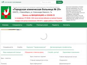 Родильный дом