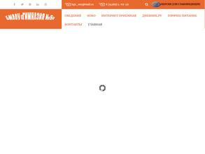 Гимназия №5