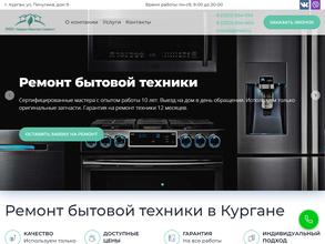 Заурал Монтаж Сервис