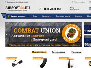 Airsoft66