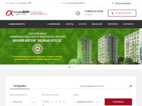 АльфаДом Финанс