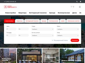 Азбука недвижимости
