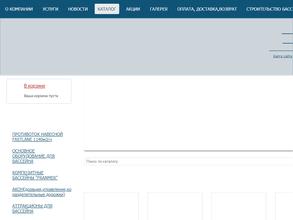 Все для бассейна