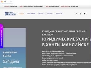 Белый Бастион