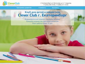 CleverClub