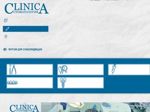 Clinica