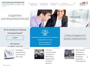 Корпорация развития малого и среднего предпринимательства
