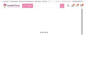 Магазин товаров для творчества и рукоделия