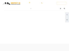 Эверест 46