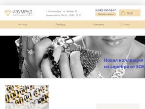 Драгметпром-ломбард