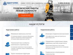 Кадастр-сервис