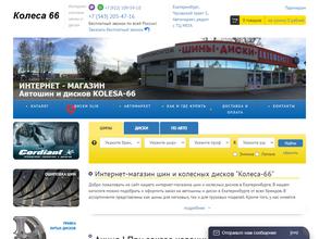 АвтоМаркет