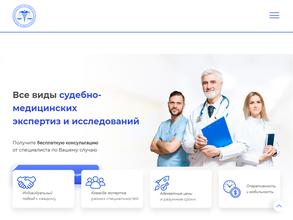 Медицинское бюро экспертиз и исследований