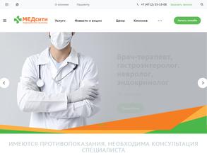 МЕДсити