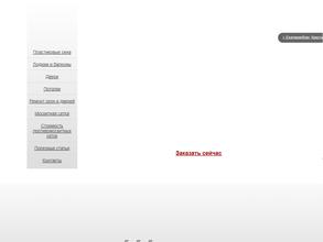 ЕвроДизайн