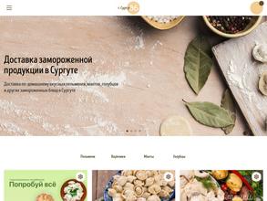 86 пельменей