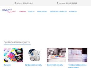 Ивент-эксперт