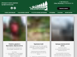 Redwood