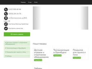 Ресурс плюс