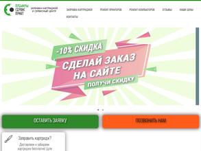 Премиум Сервис Принт