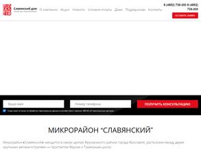 Славянский дом