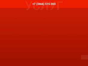 Центр сварочных услуг