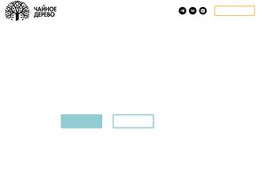 Чайное дерево