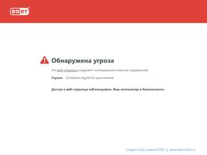 Кадастровый инженер