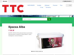 Теплотехсервис