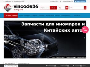 Vincode26