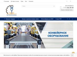 Астрапроммаш