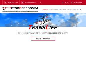 ТрансЛайф