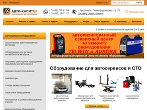 ПК Авто-Капитал