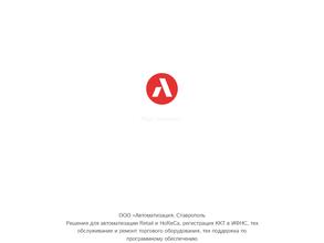 Автоматизация