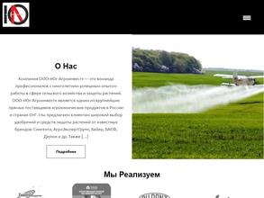 Юг-Агроинвест