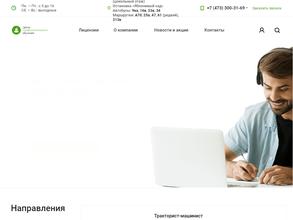 Центр профессионального обучения