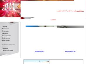 Электромонтаж Автоматика