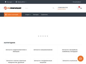 Реанимация